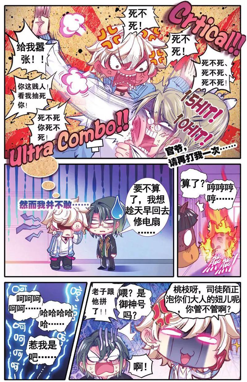 第455期40