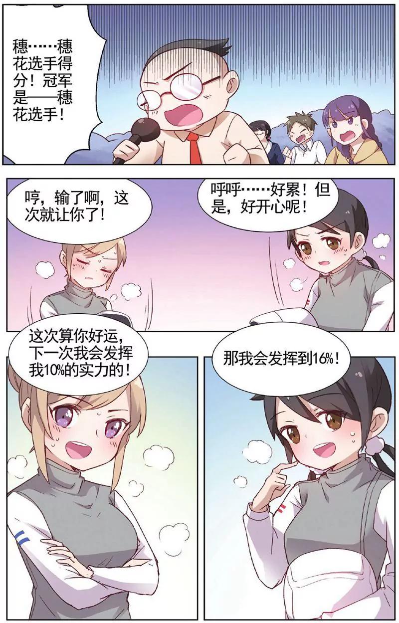 第455期402