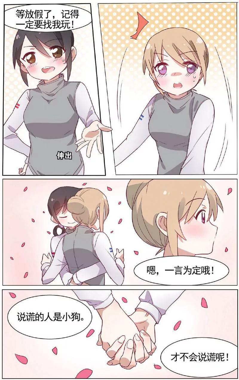 第455期403