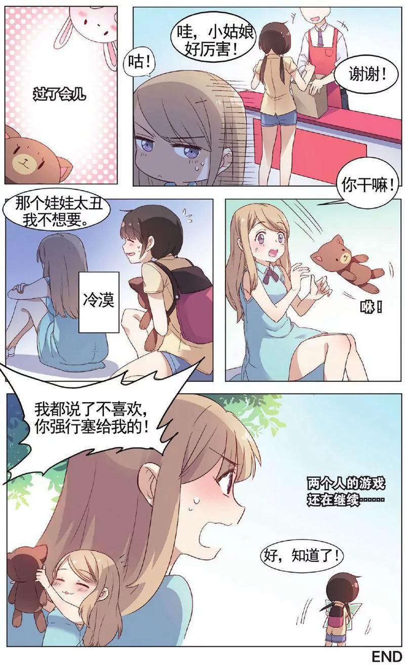 第455期405