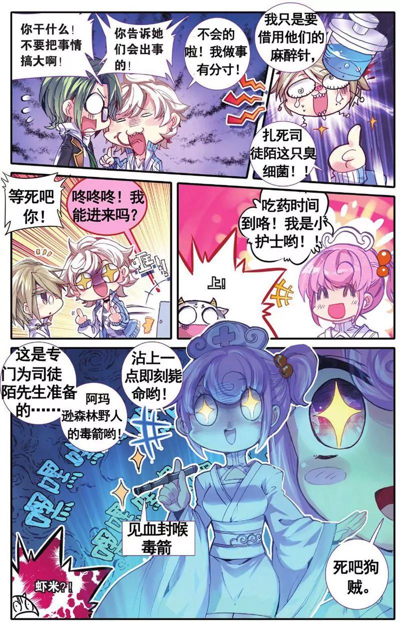 第455期41