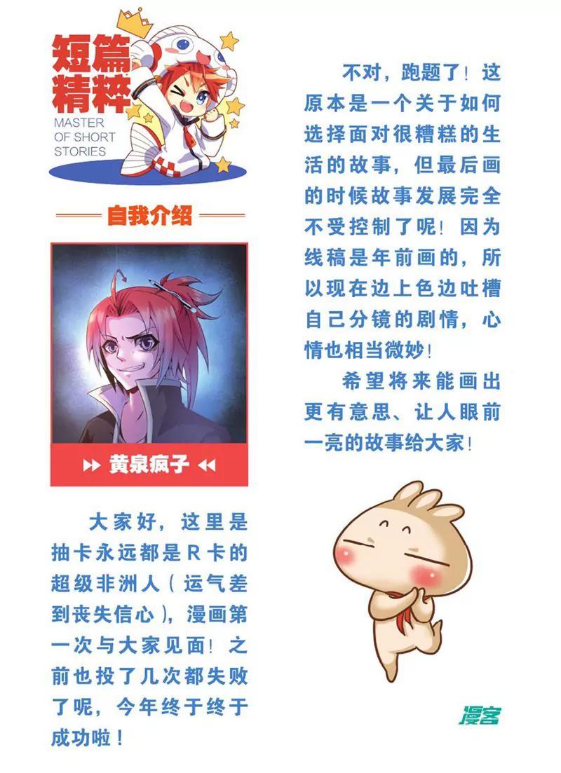 第455期412