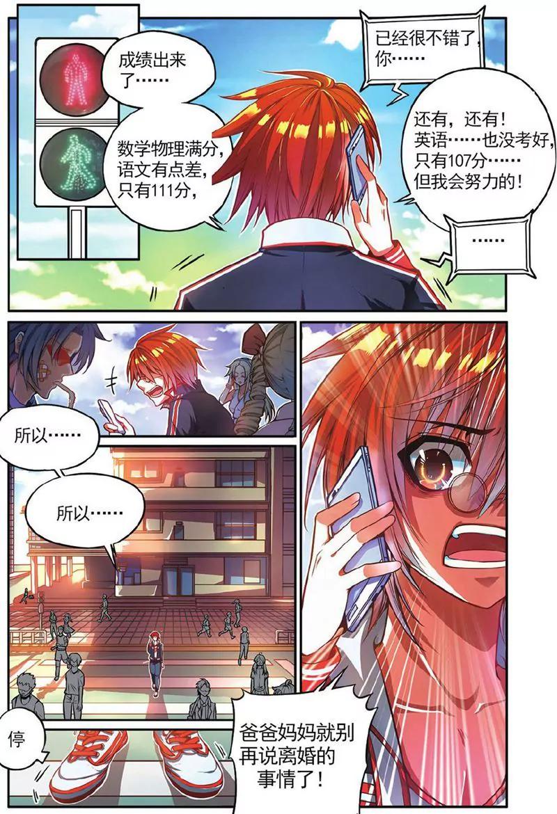 第455期413