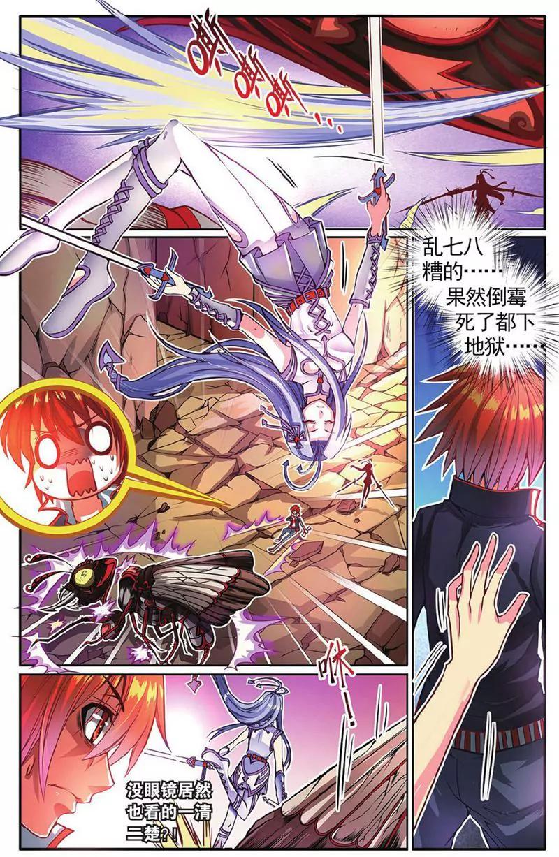 第455期417