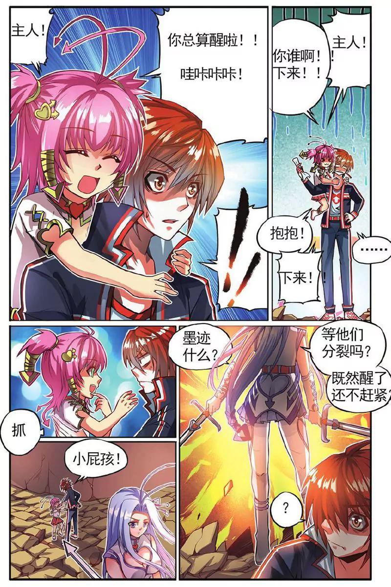 第455期418