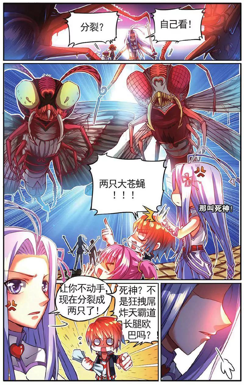 第455期419