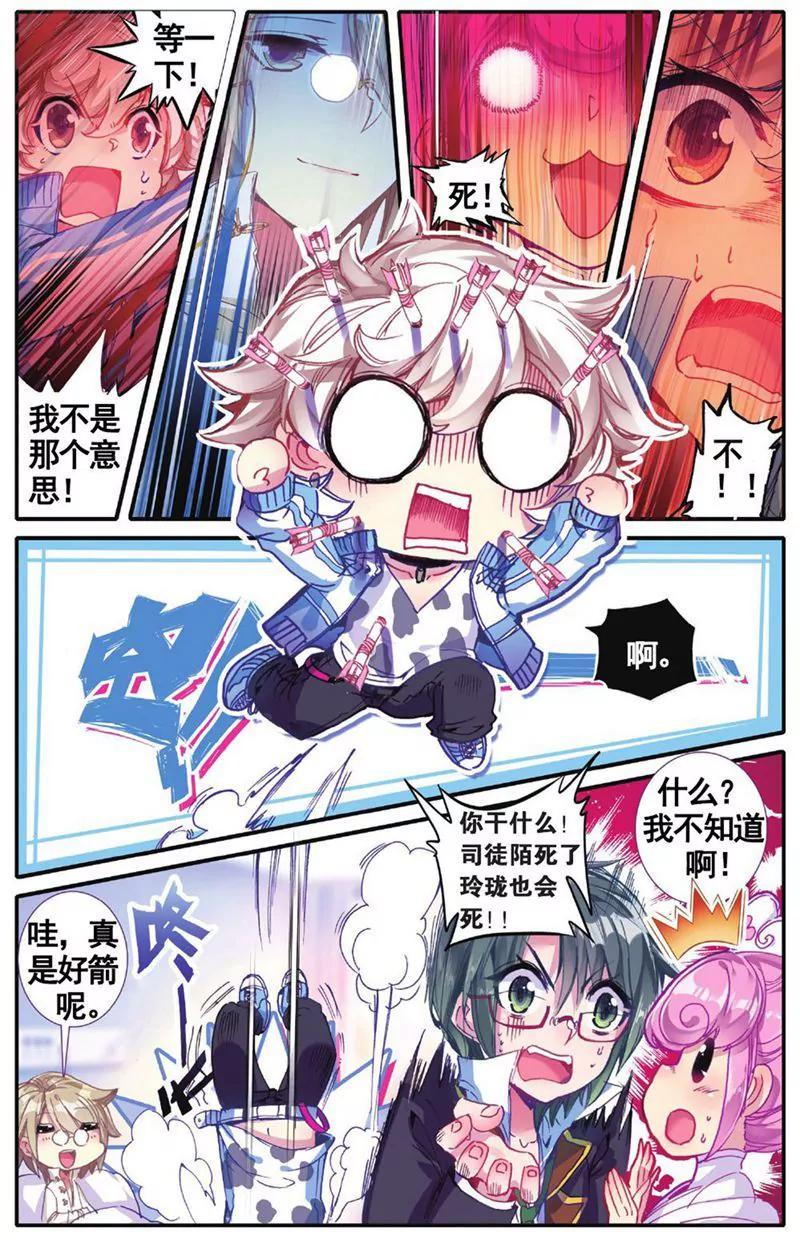 第455期42