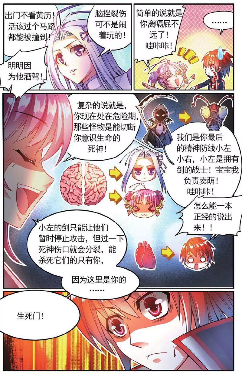 第455期420