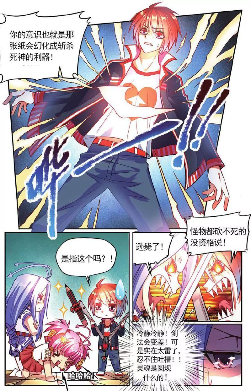 第455期421