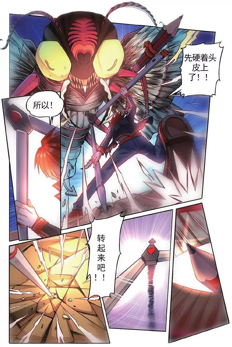 第455期423