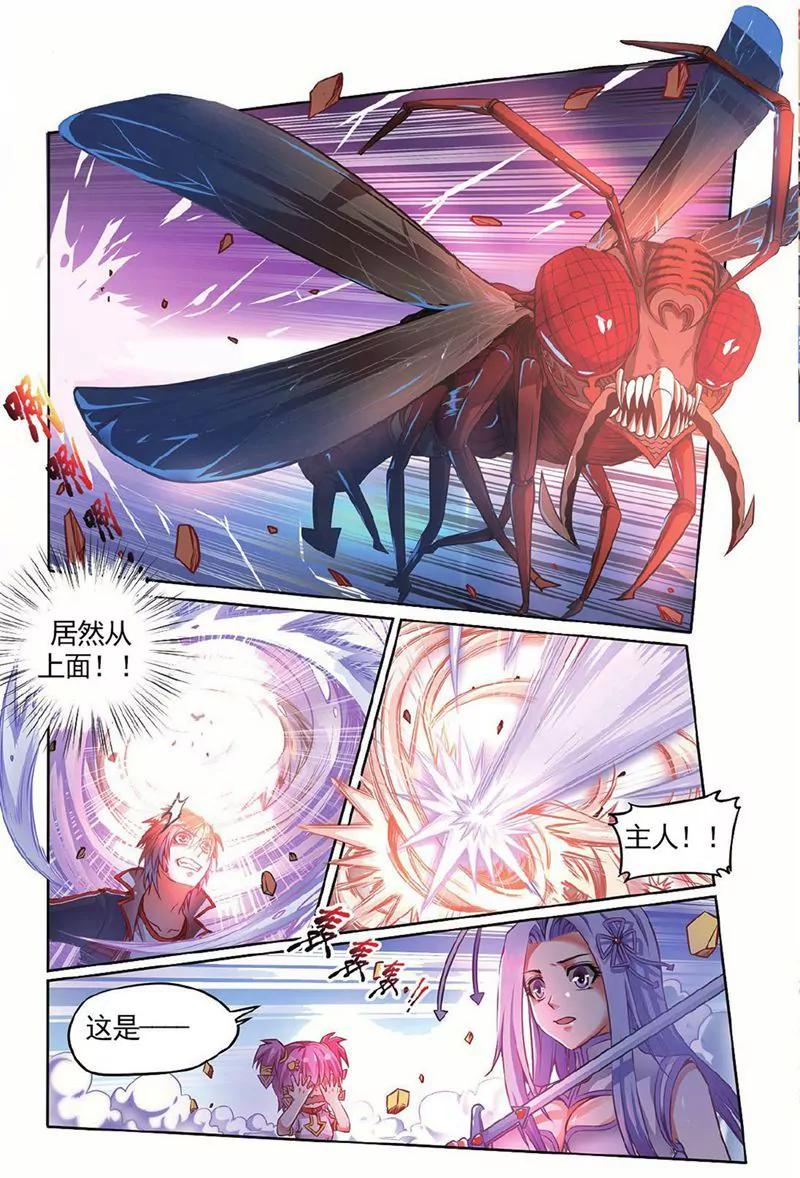 第455期429