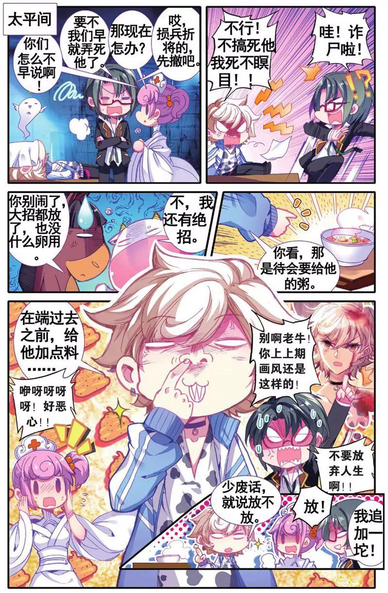 第455期43