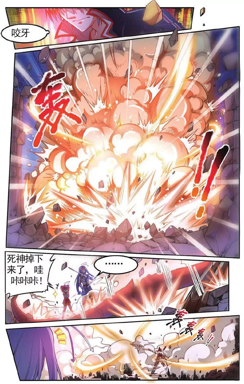 第455期430