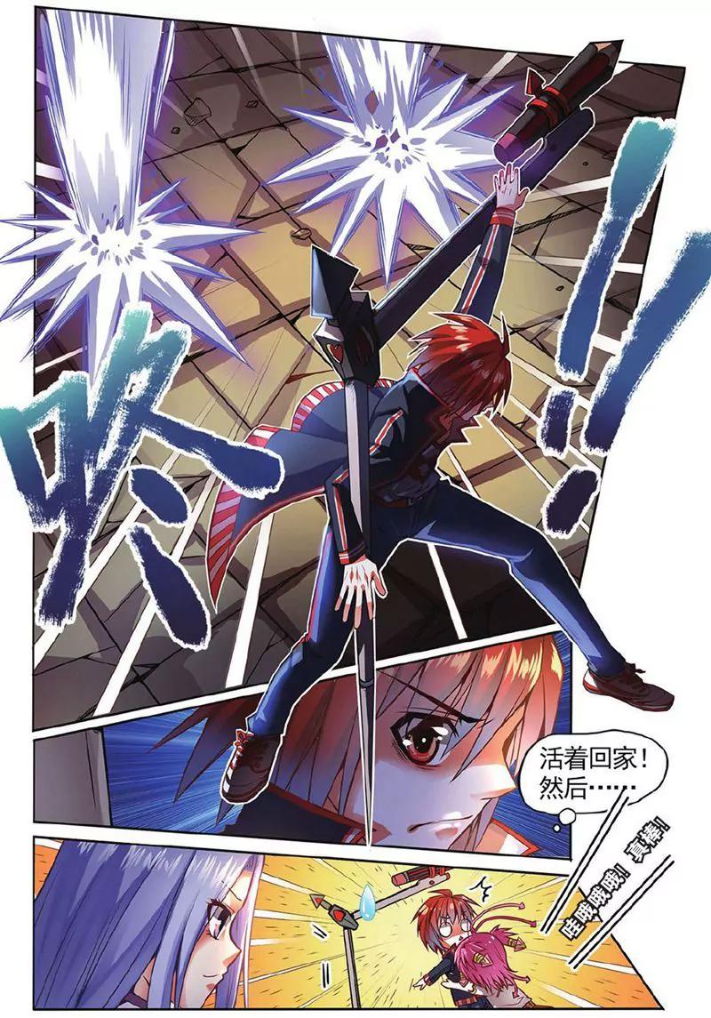 第455期431