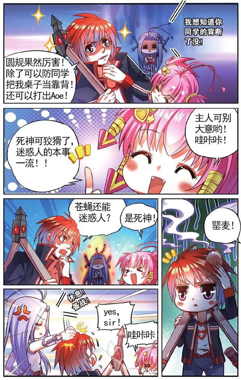 第455期432