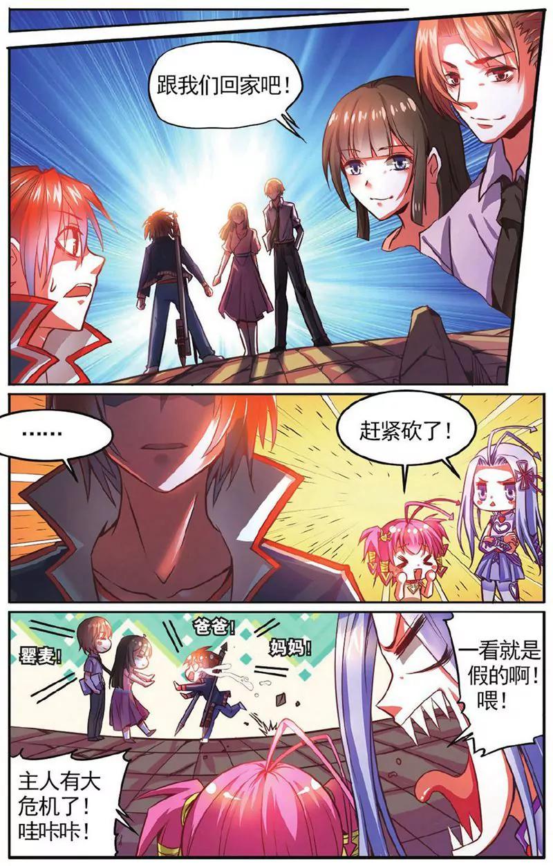 第455期433