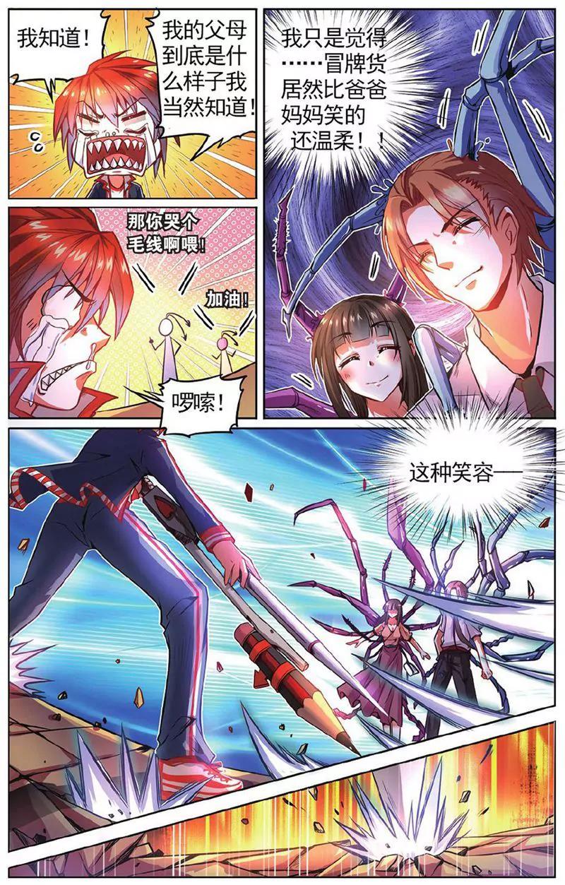 第455期434