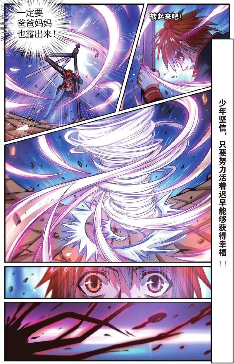 第455期435