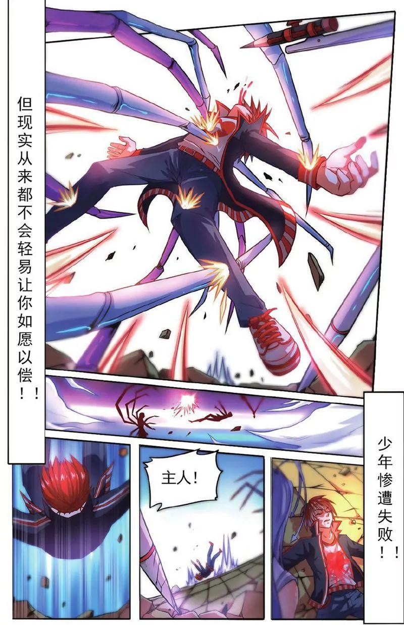 第455期436