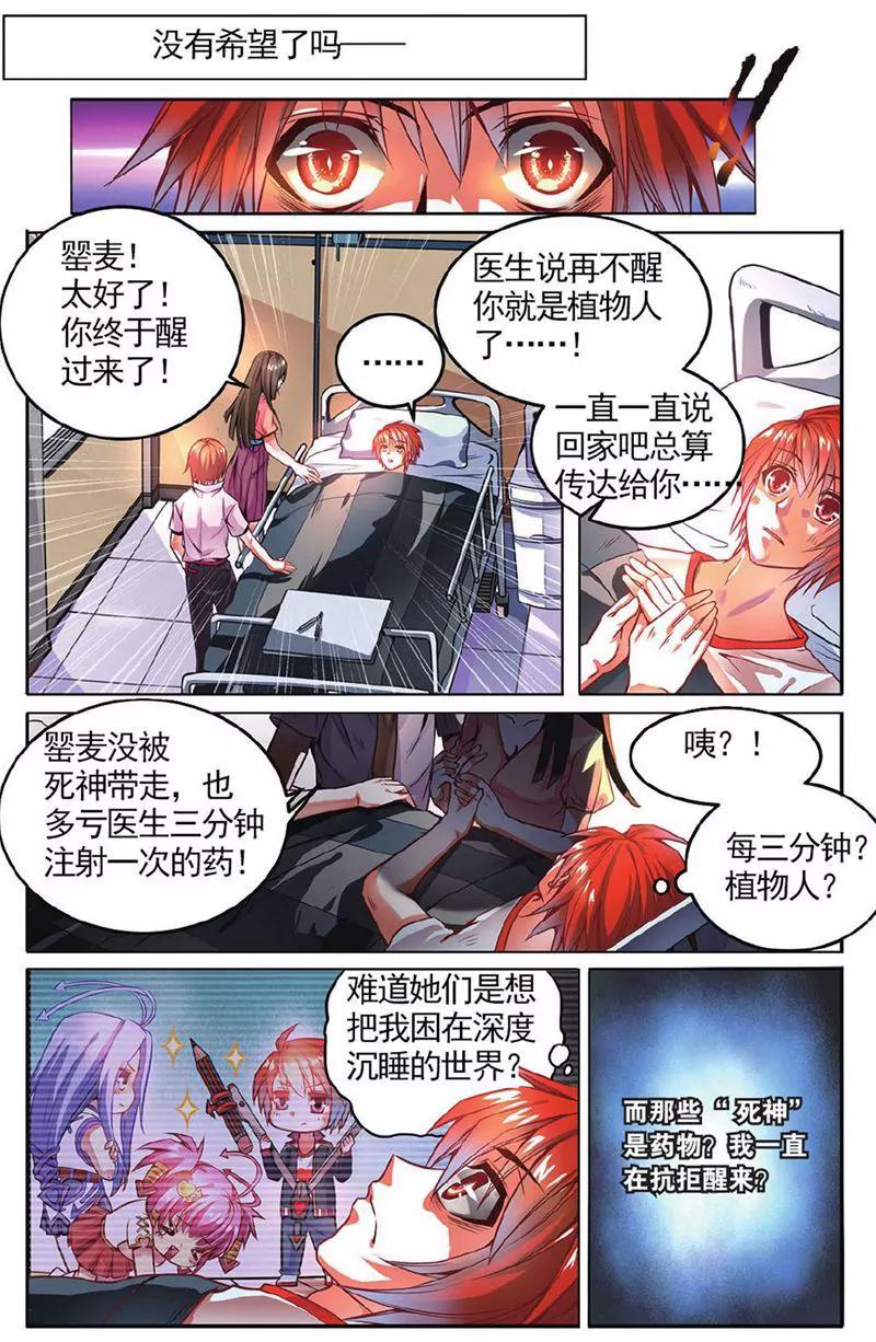 第455期437