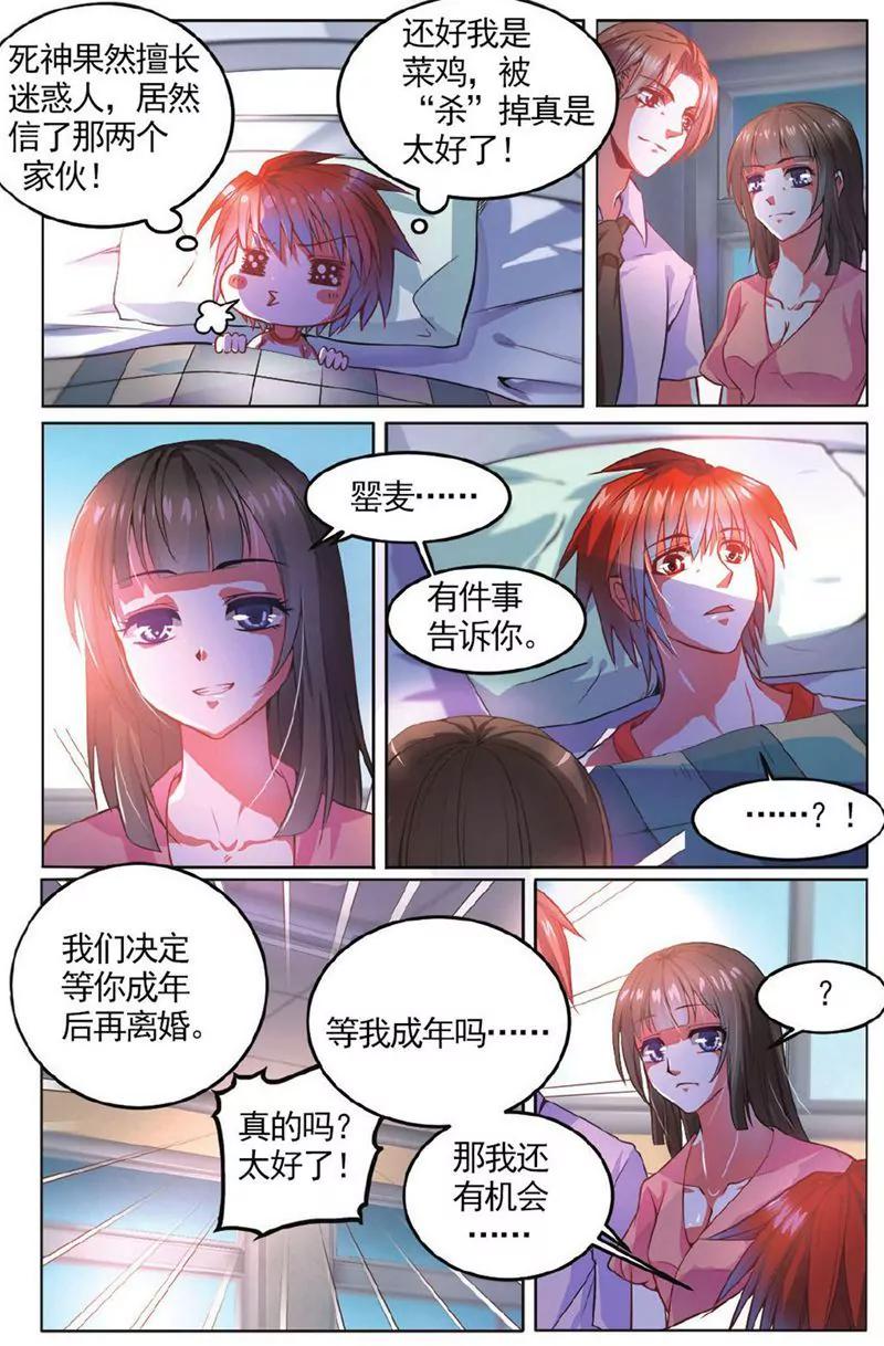 第455期438