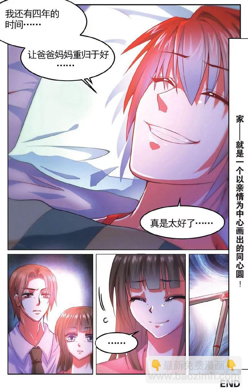 第455期439