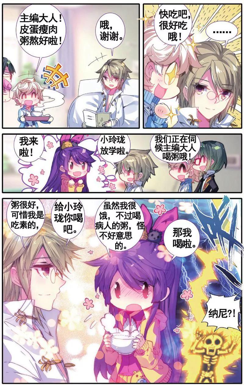 第455期44