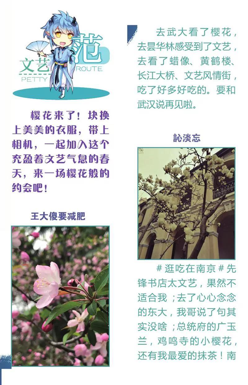 第455期442