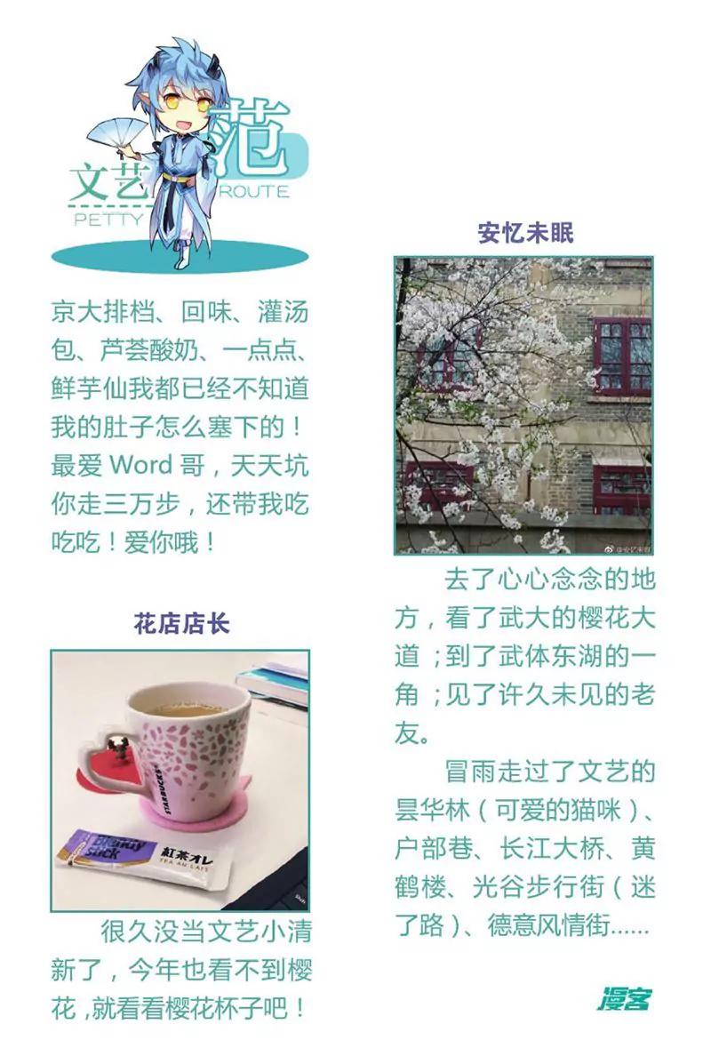第455期443