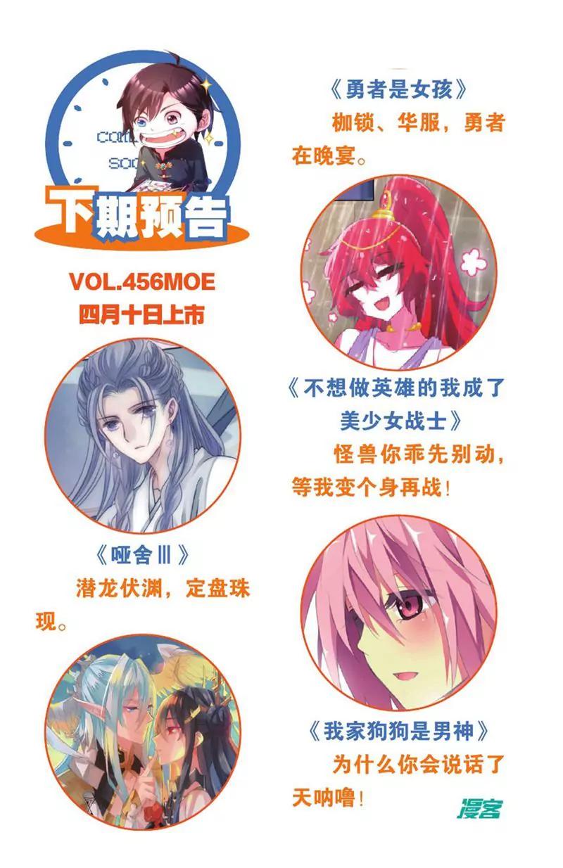 第455期444