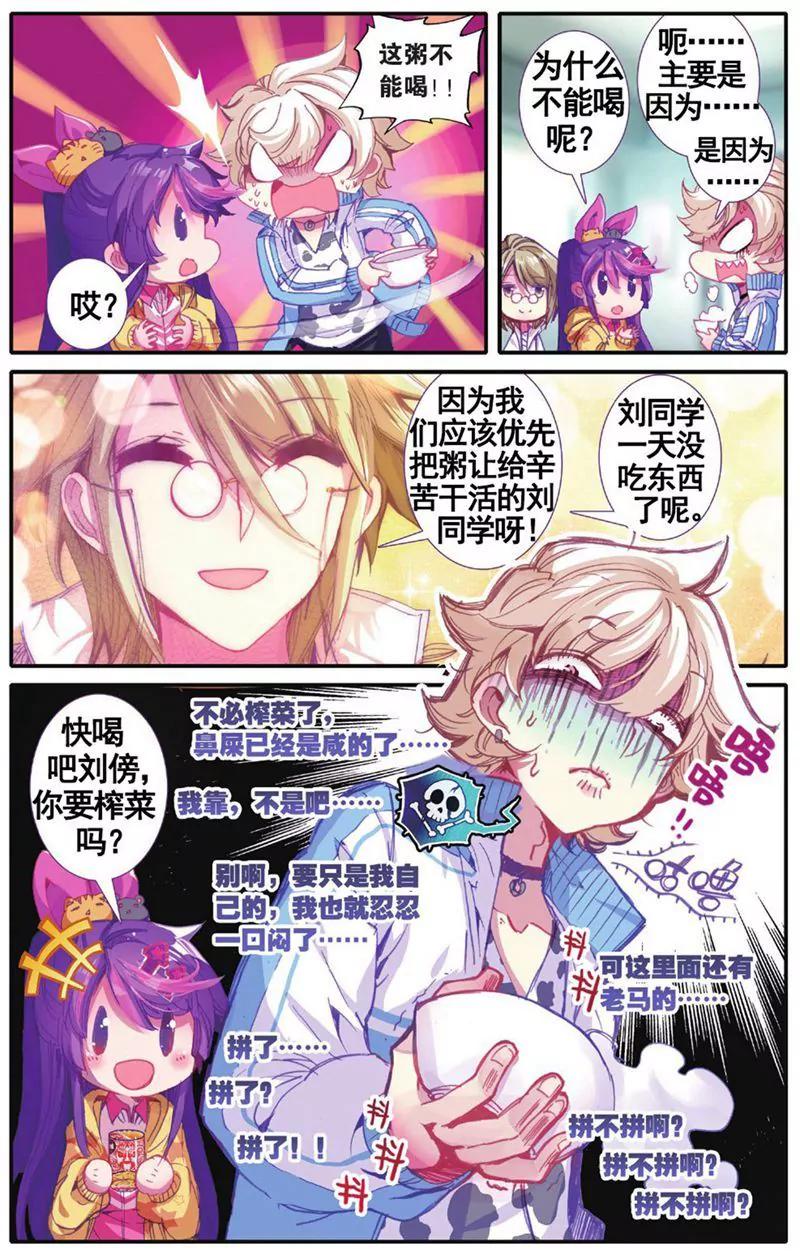 第455期45