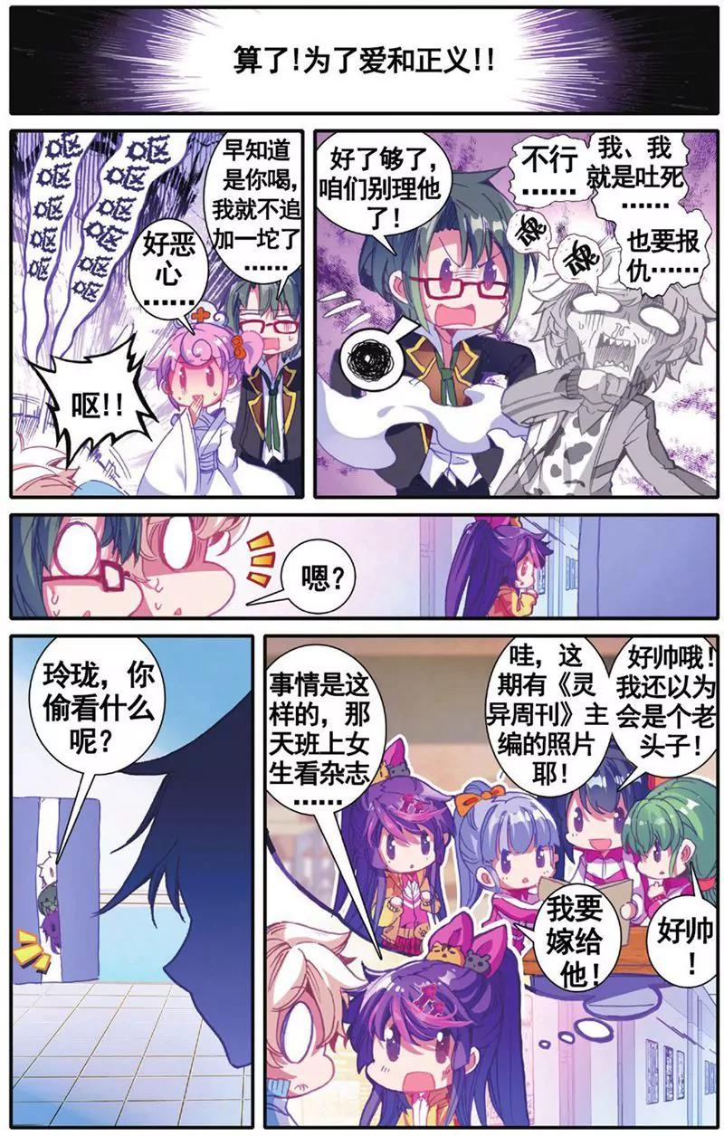 第455期46