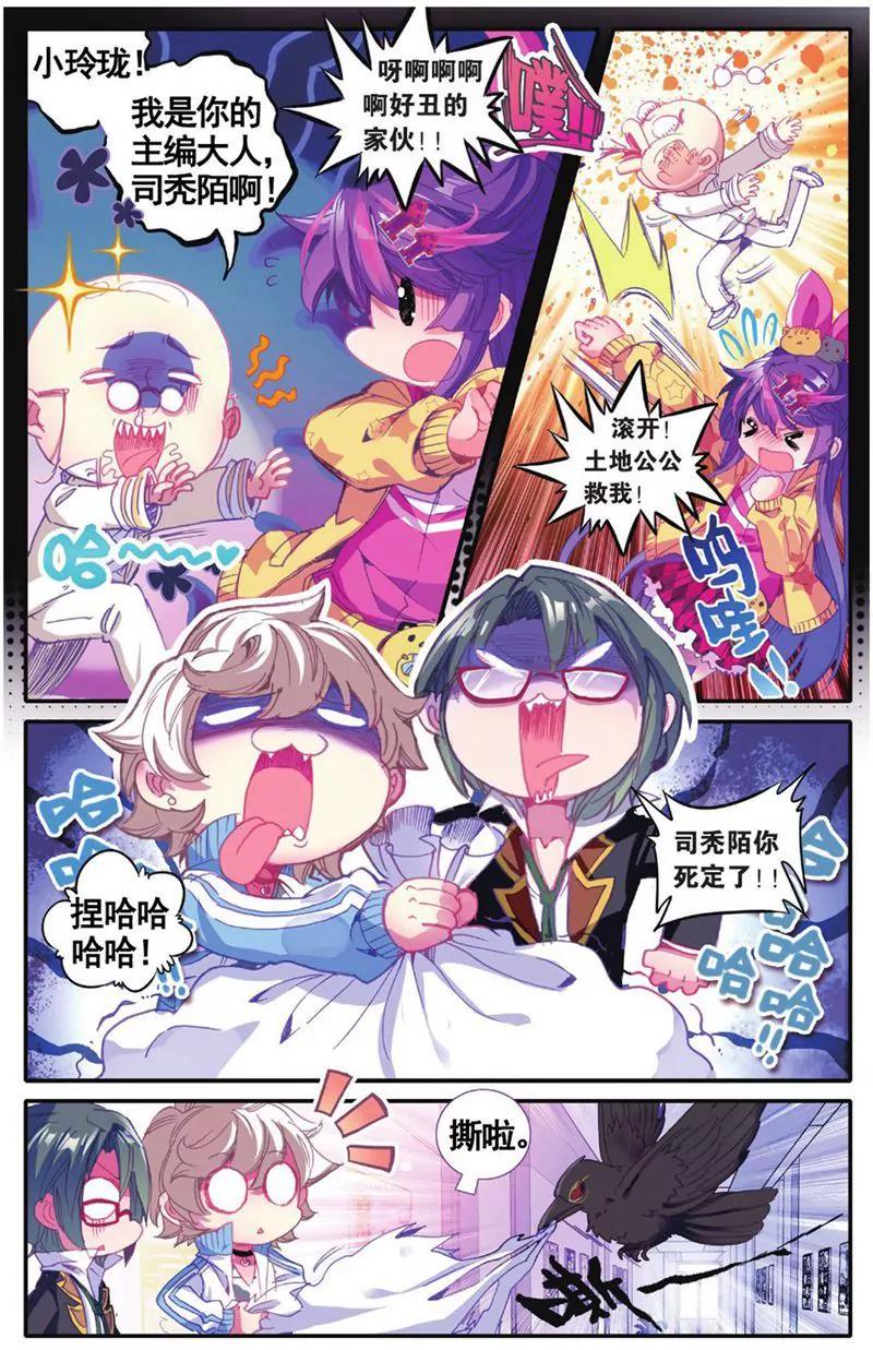 第455期48