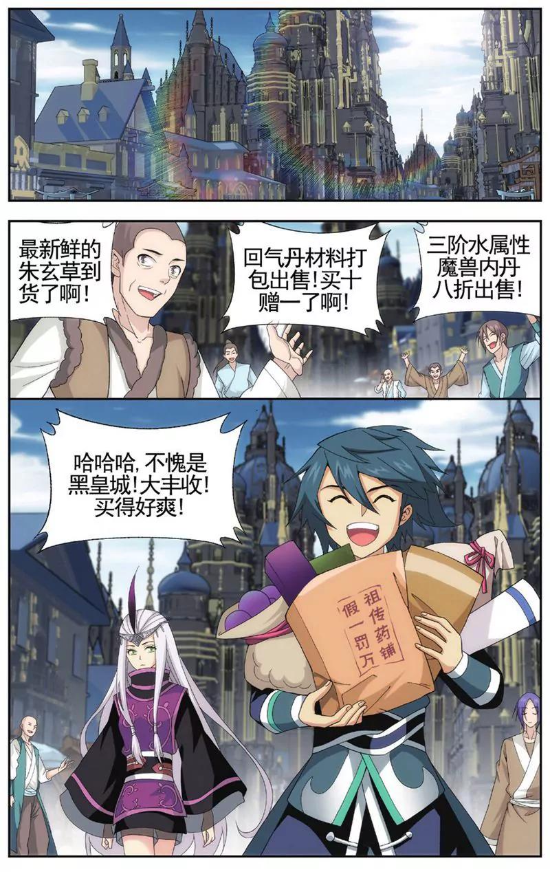 第455期5