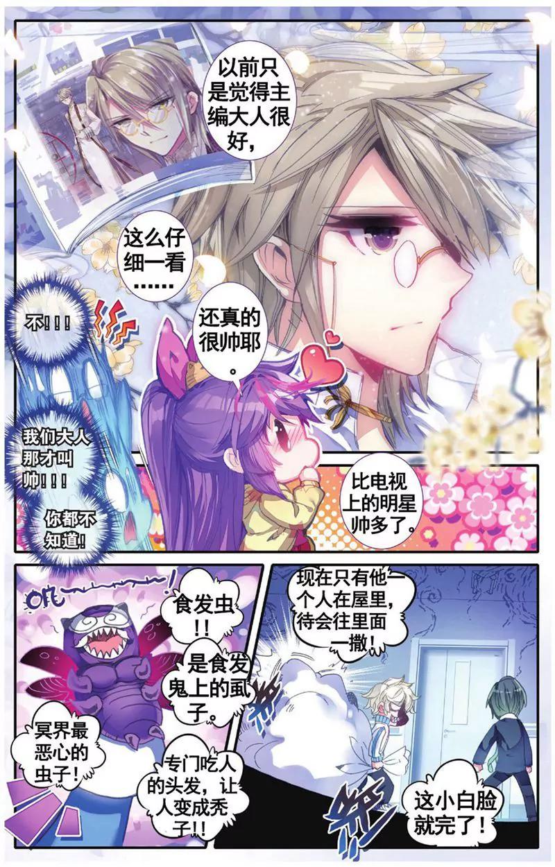 第455期51