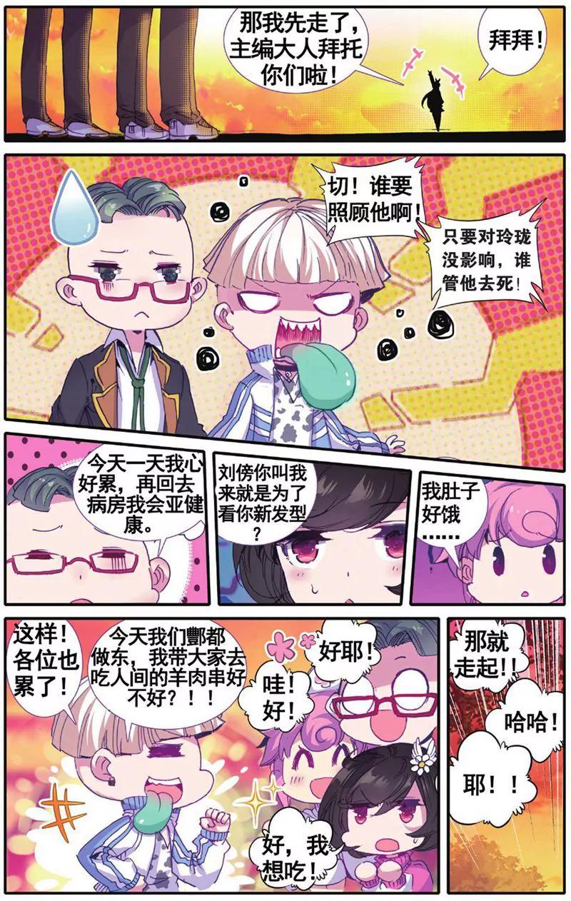 第455期54