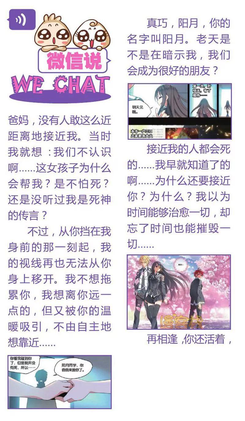 第455期59
