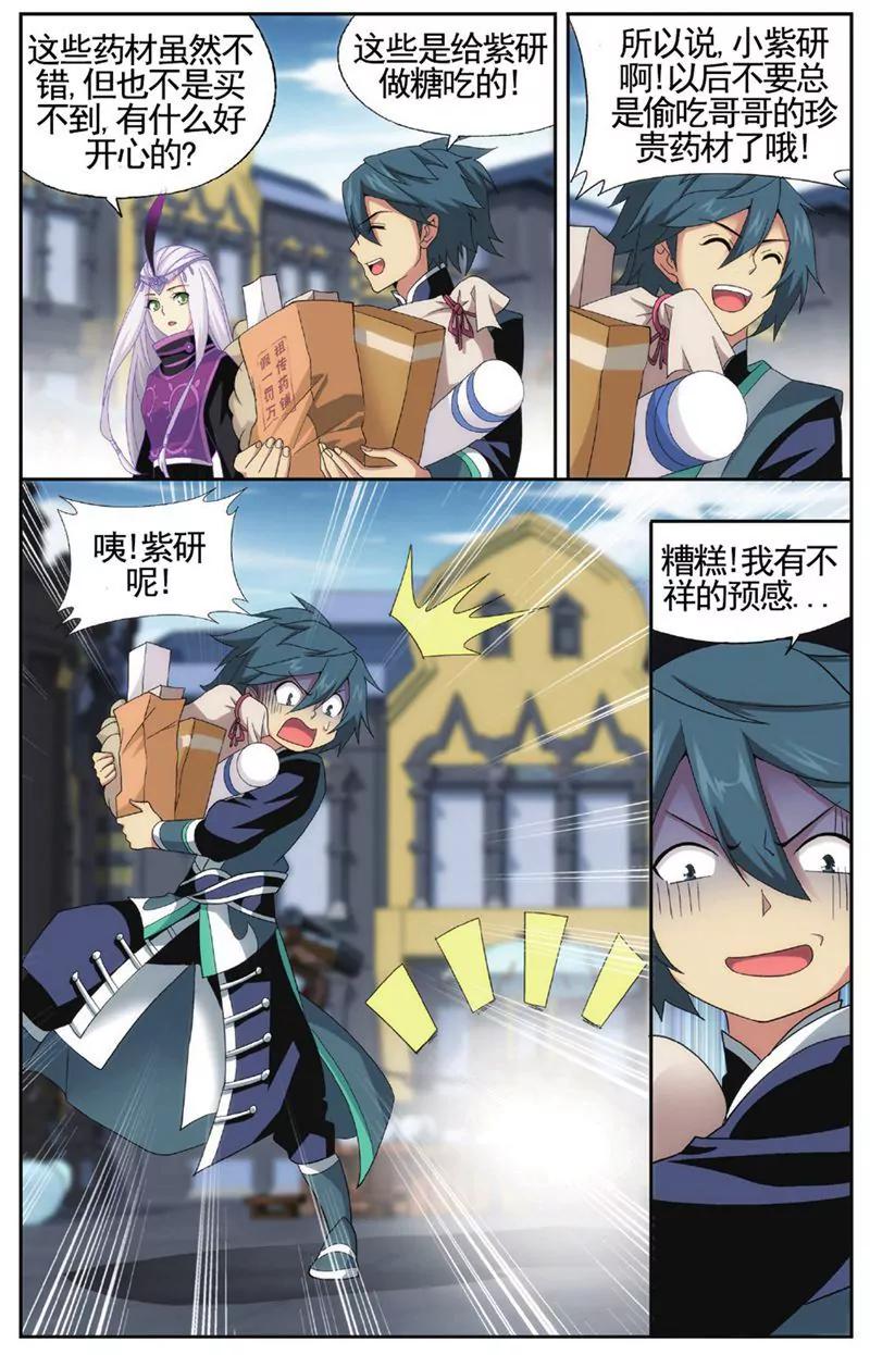 第455期6