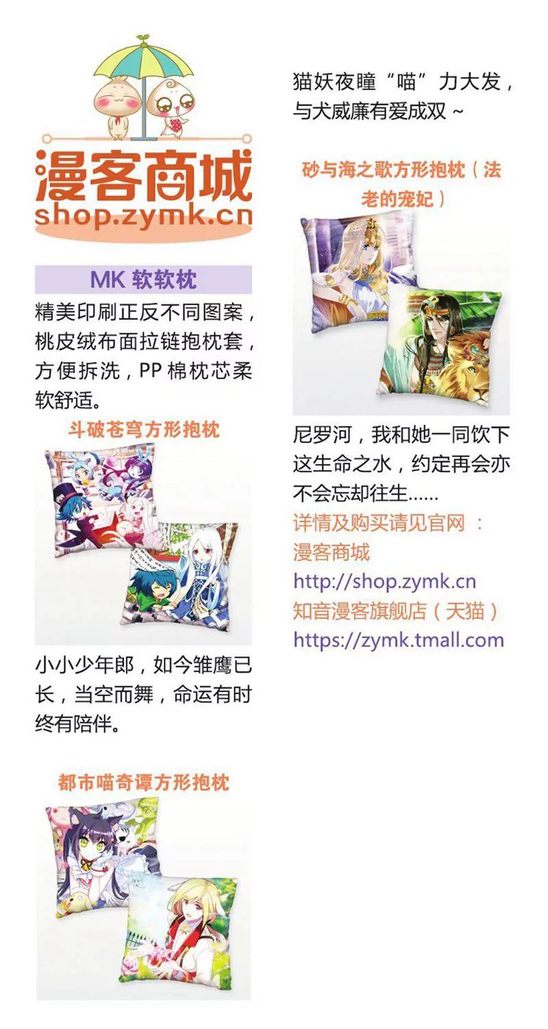 第455期61