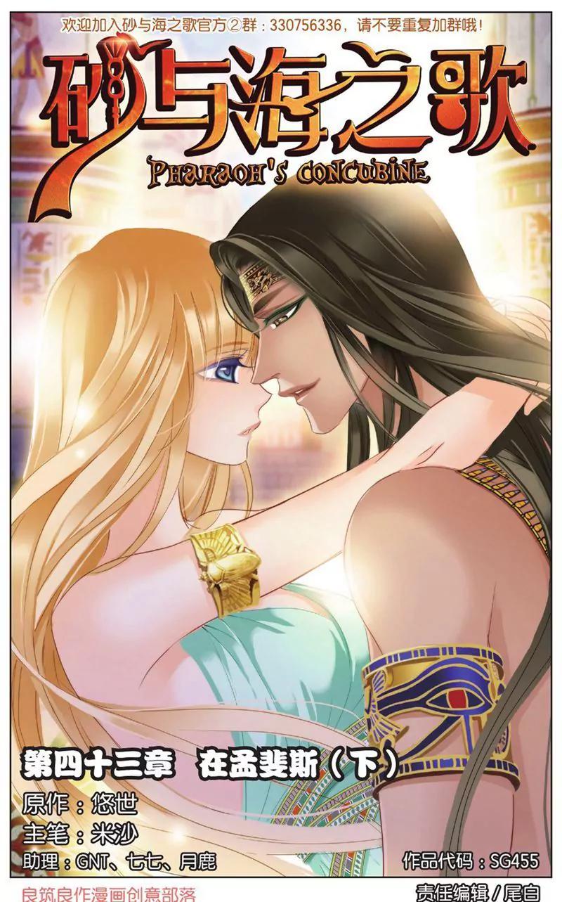 第455期62