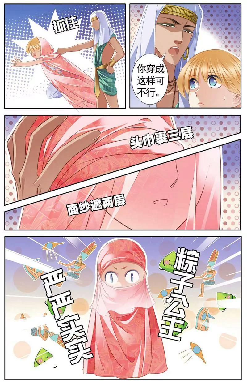 第455期65