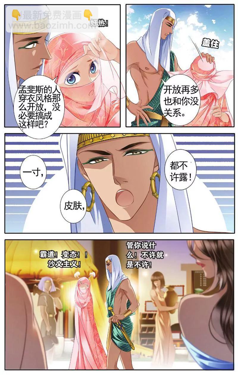 第455期66