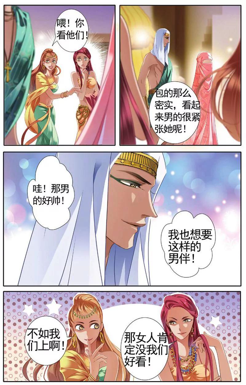 第455期67