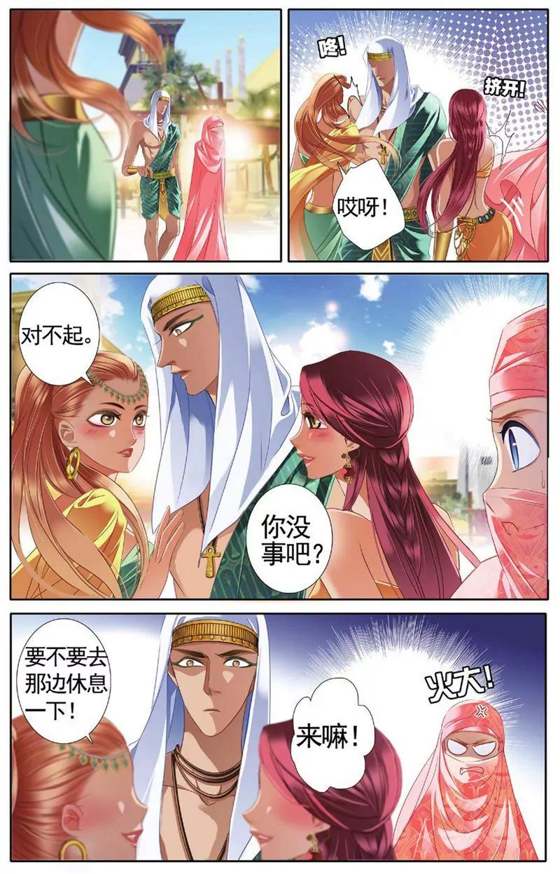第455期68