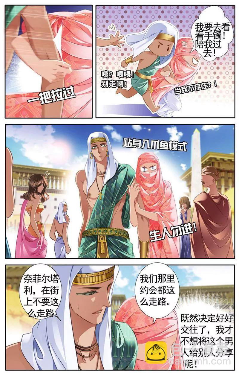 第455期69