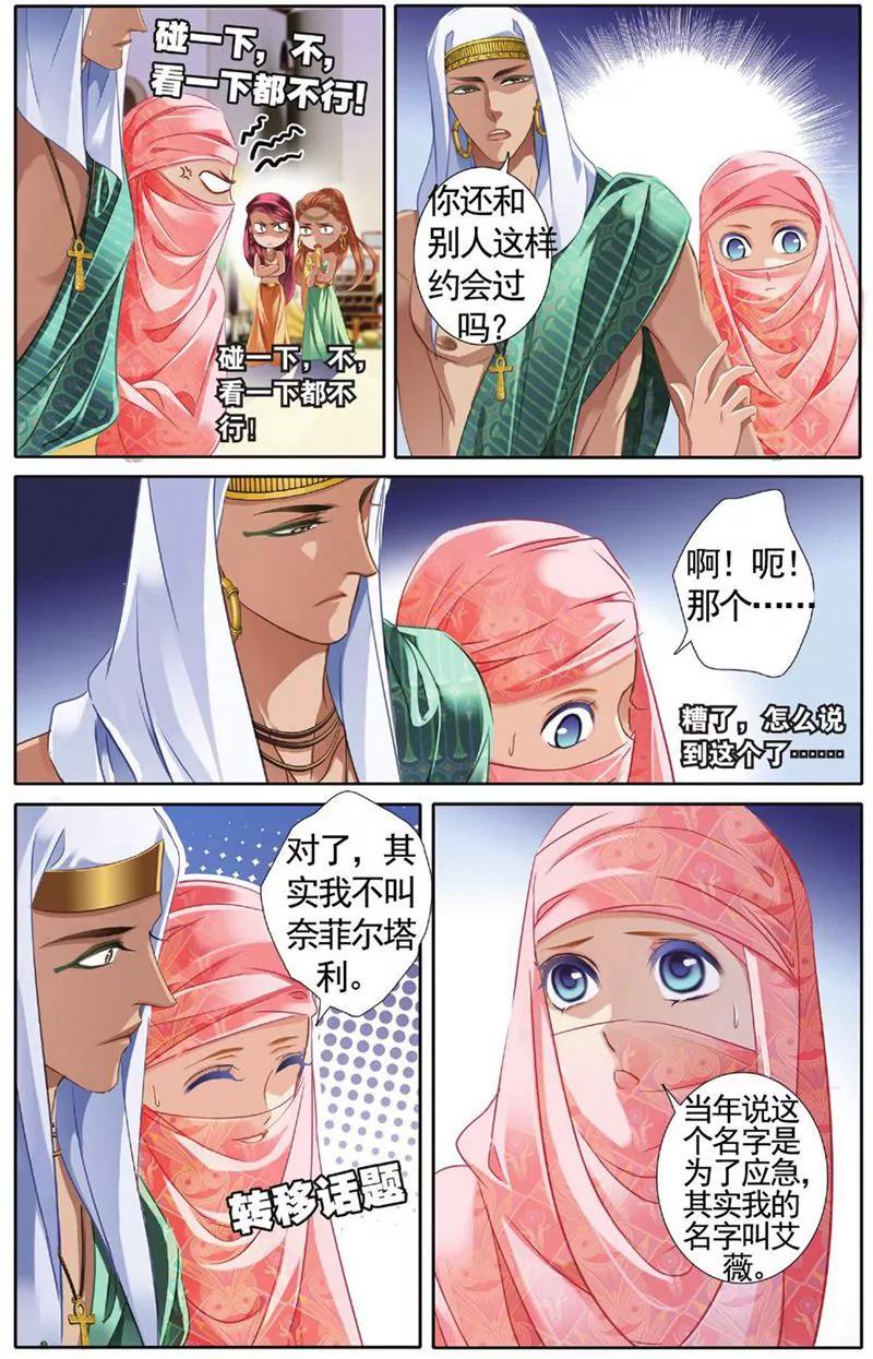 第455期70