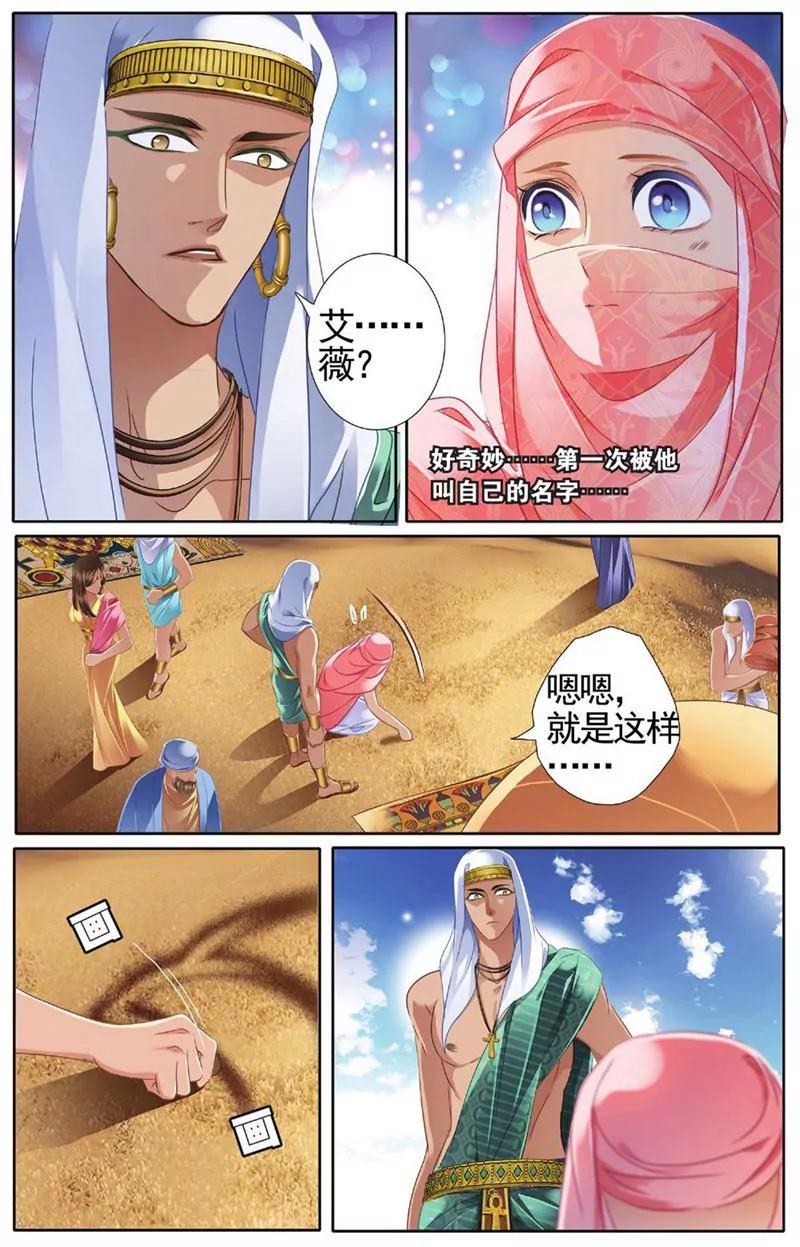 第455期71