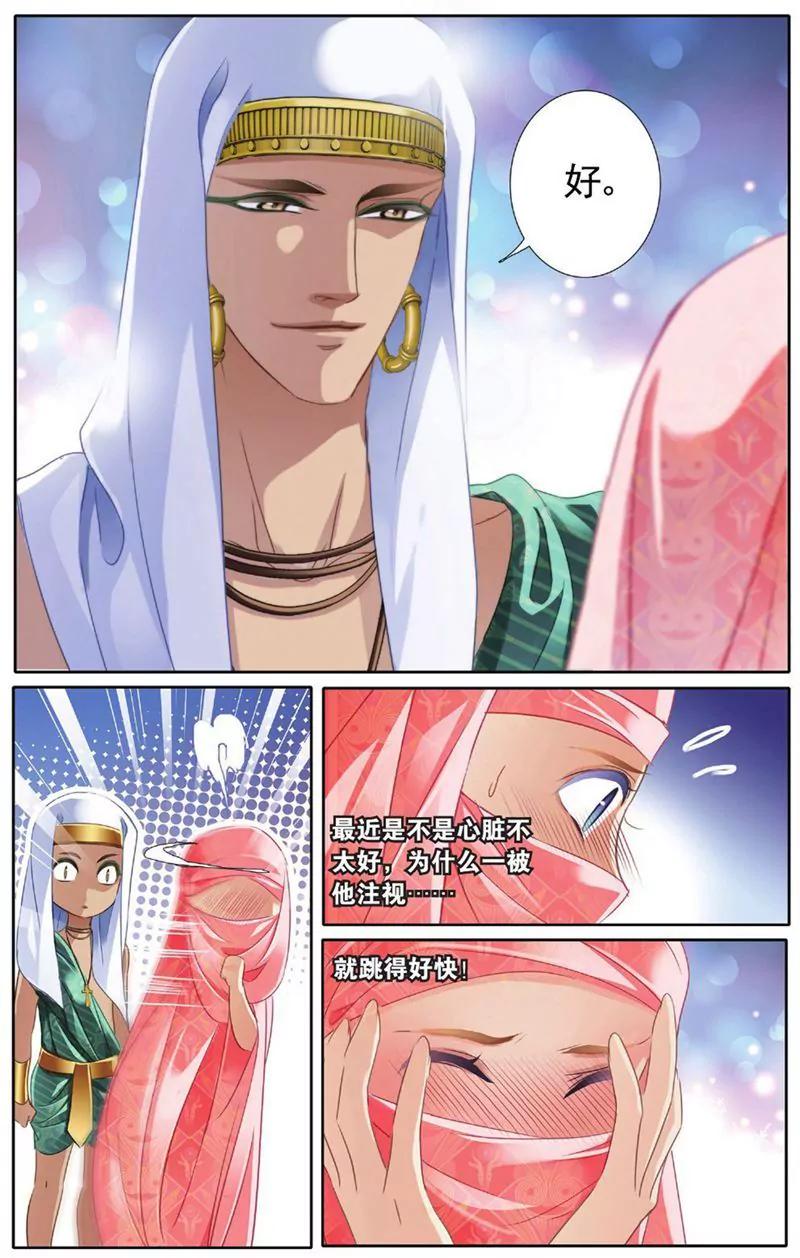 第455期73