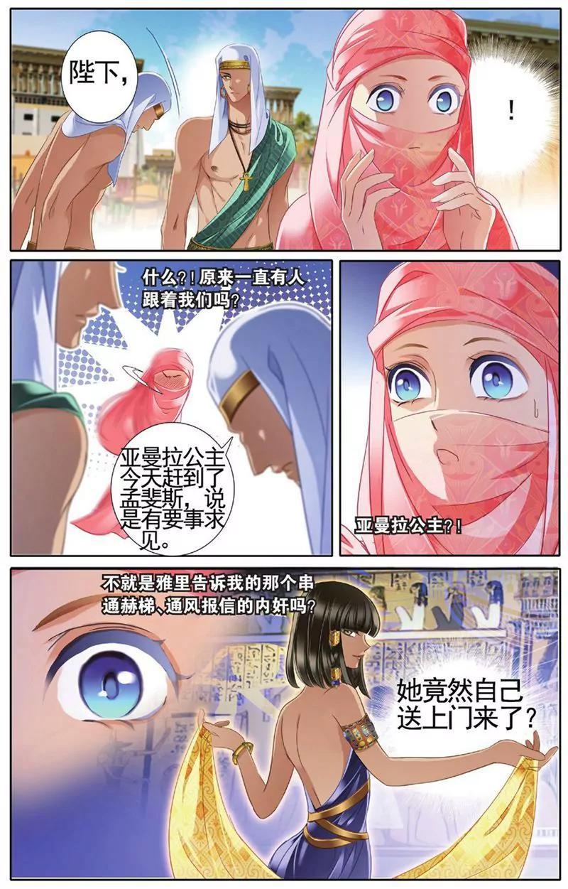 第455期74
