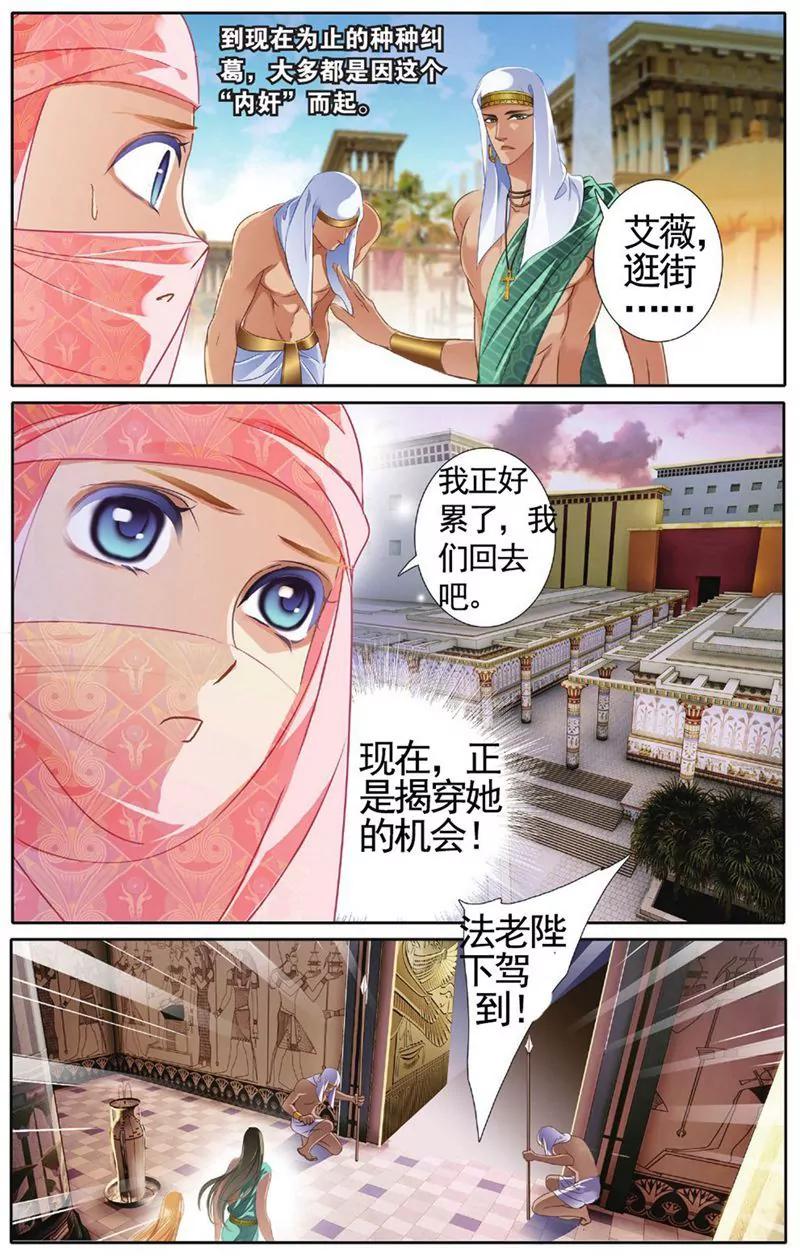 第455期75